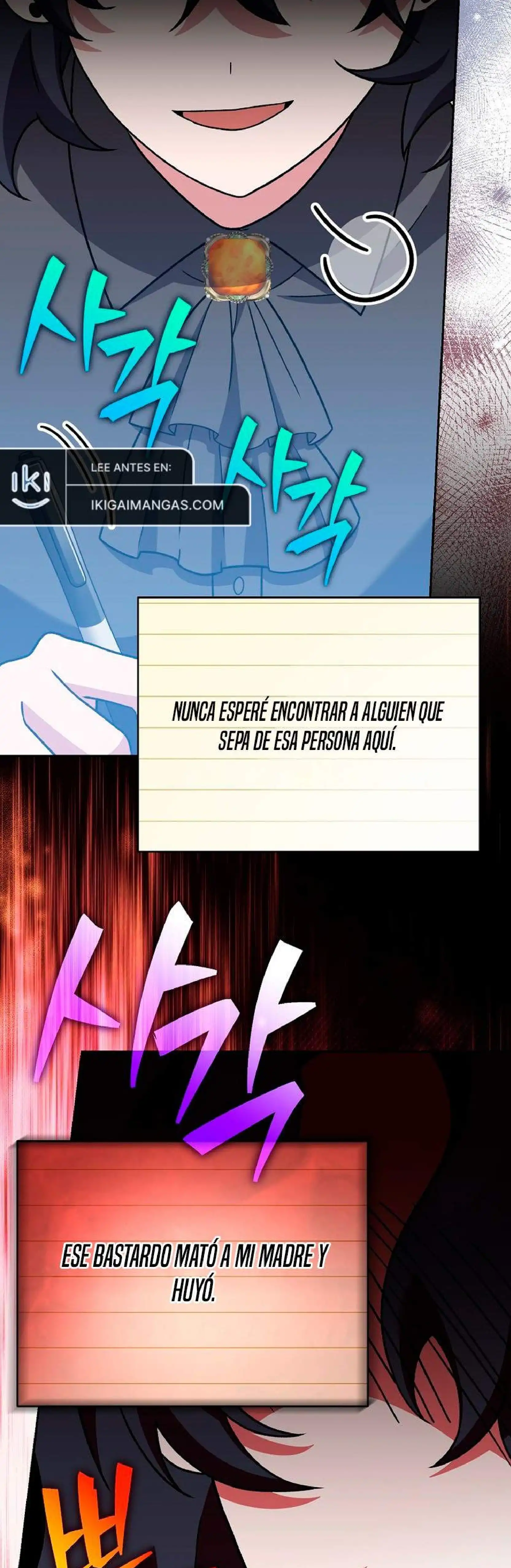 Página 58 del Manga
