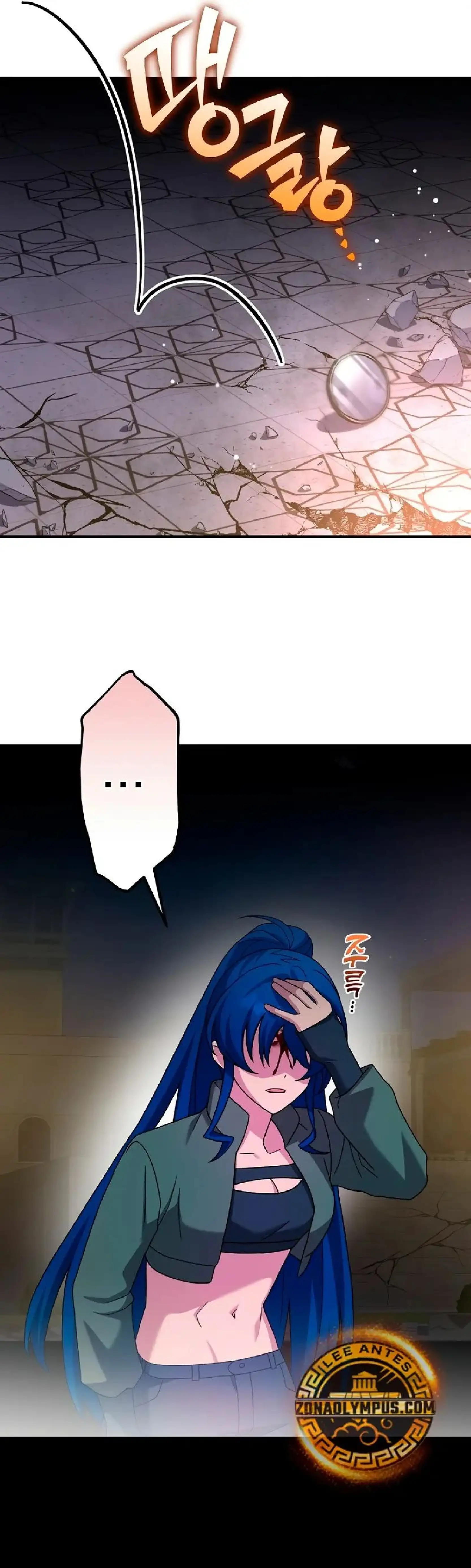 Página 52 del Manga