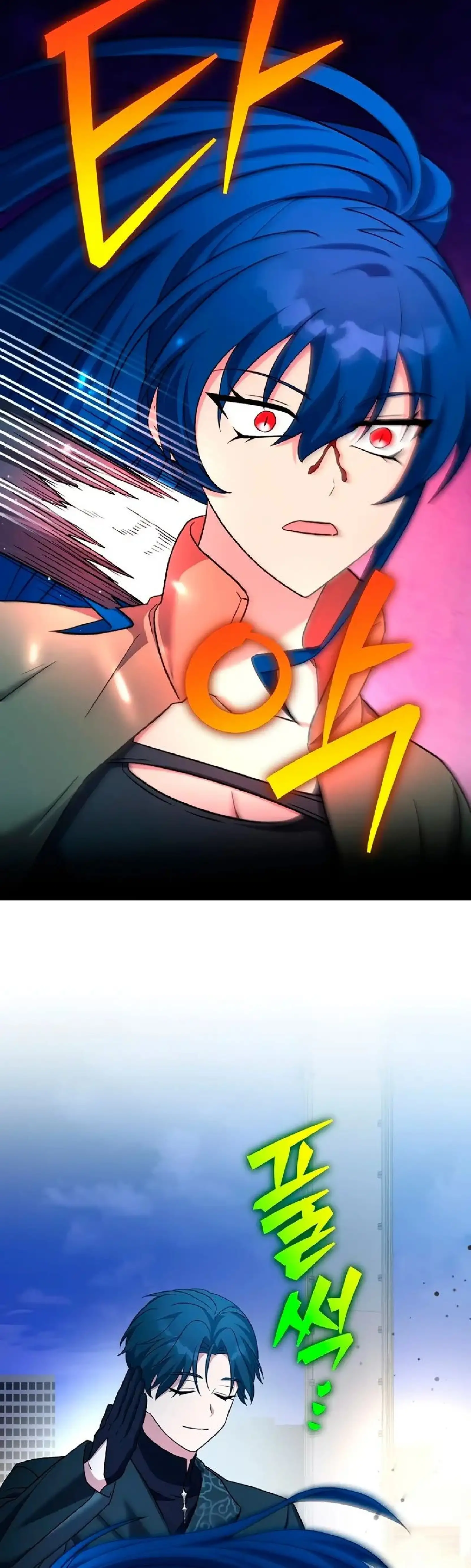 Página 59 del Manga
