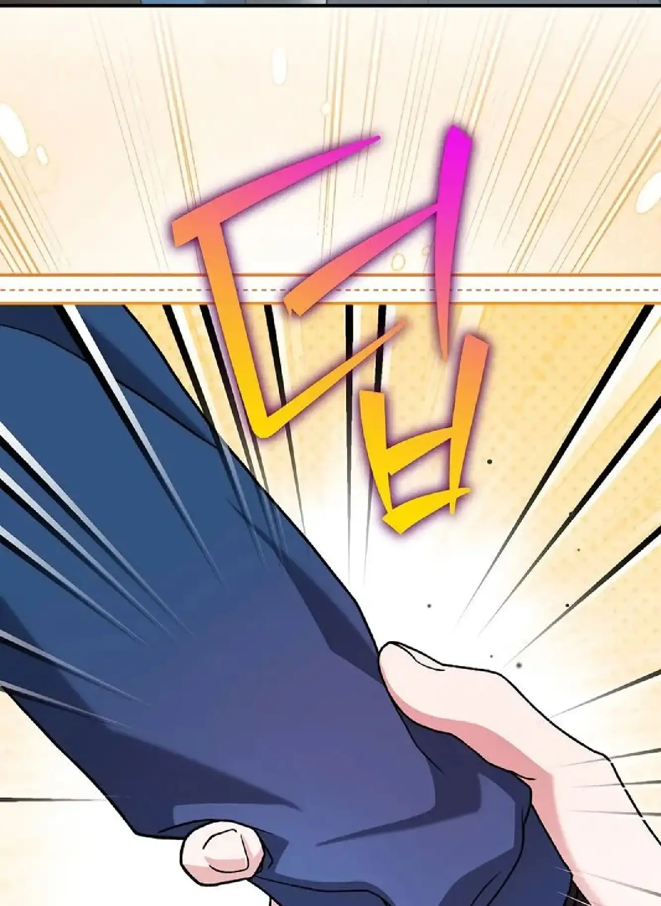 Página 84 del Manga