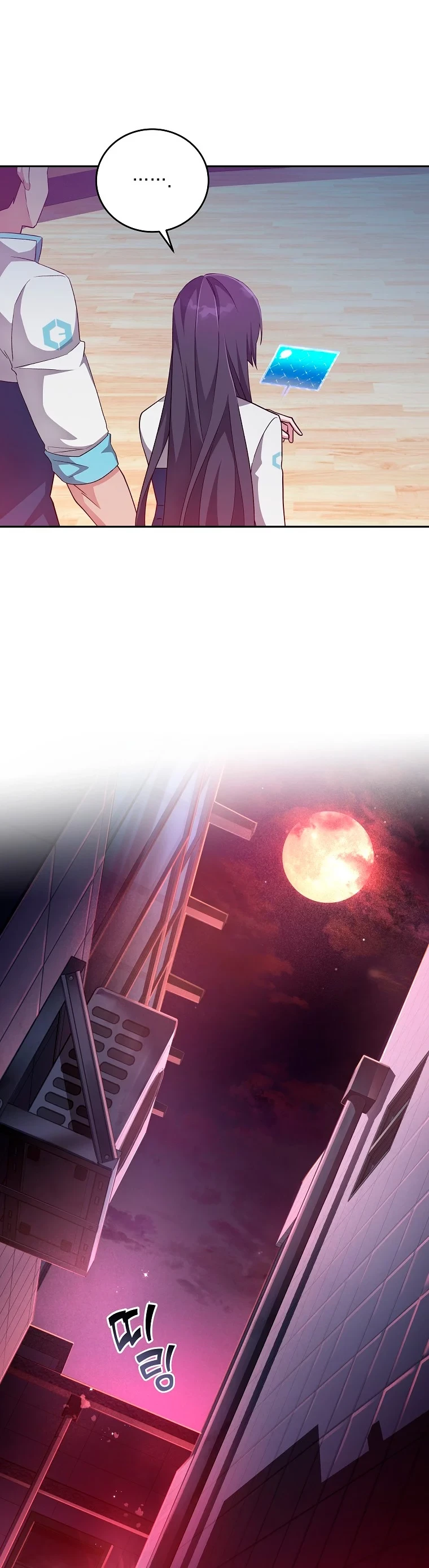 Página 43 del Manga