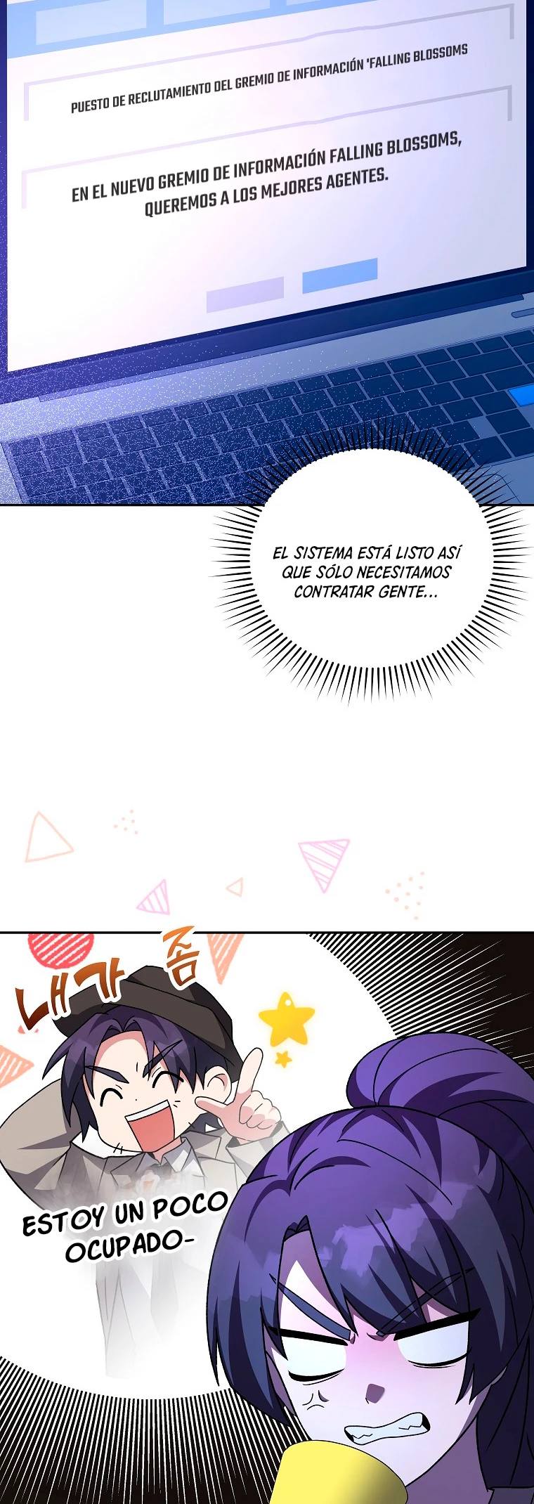 Página 32 del Manga