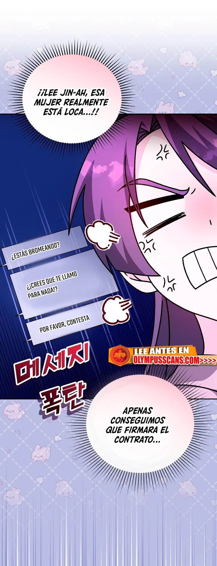 Página 47 del Manga