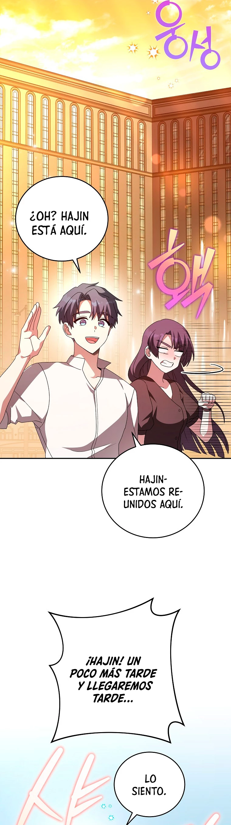 Página 55 del Manga