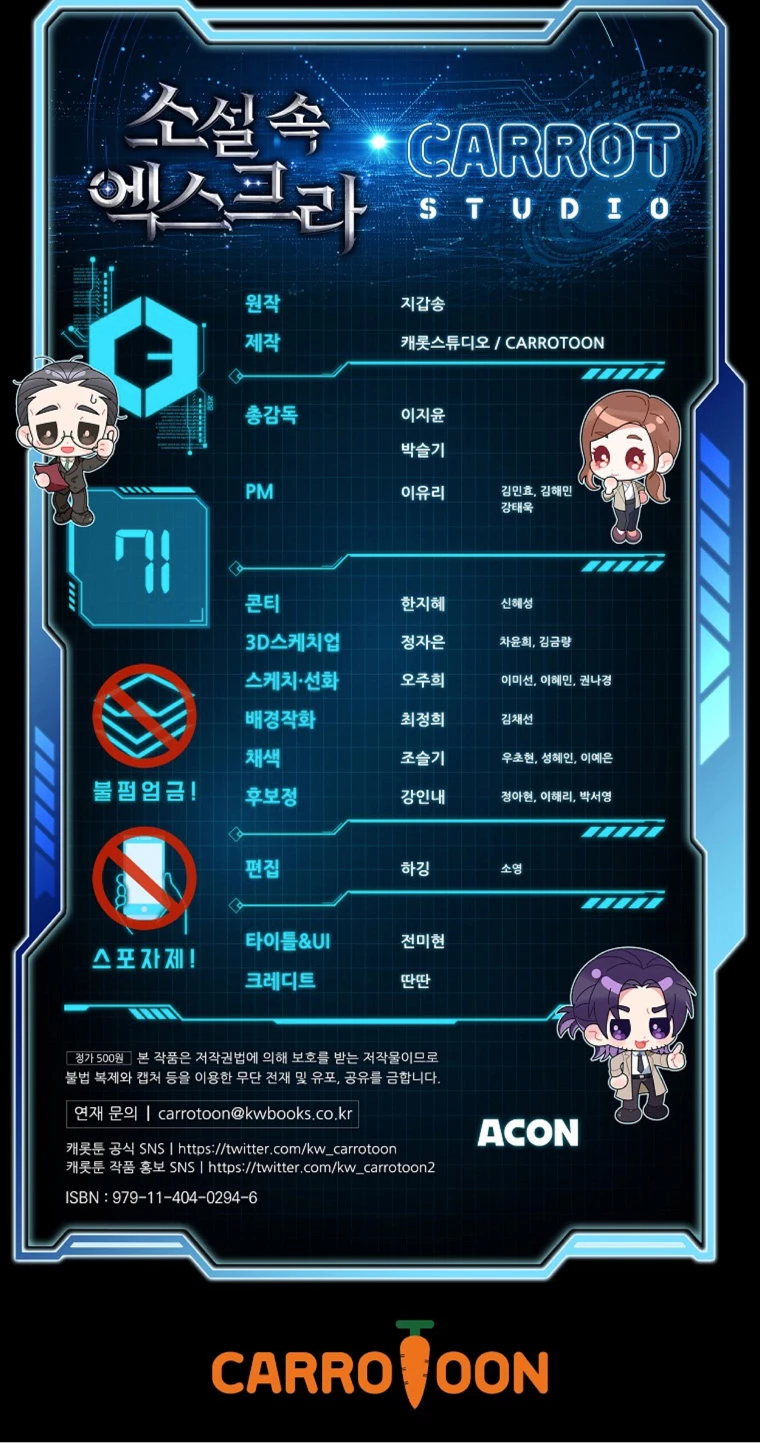 Página 88 del Manga