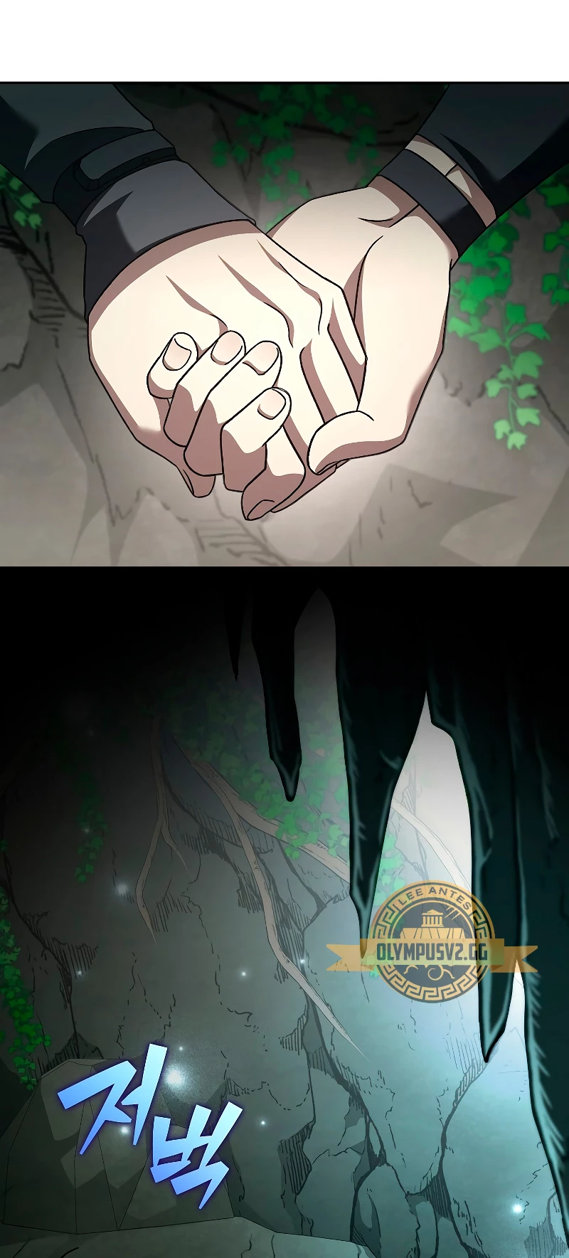 Página 57 del Manga