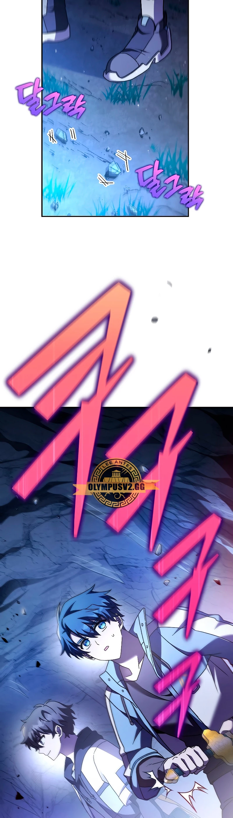 Página 45 del Manga