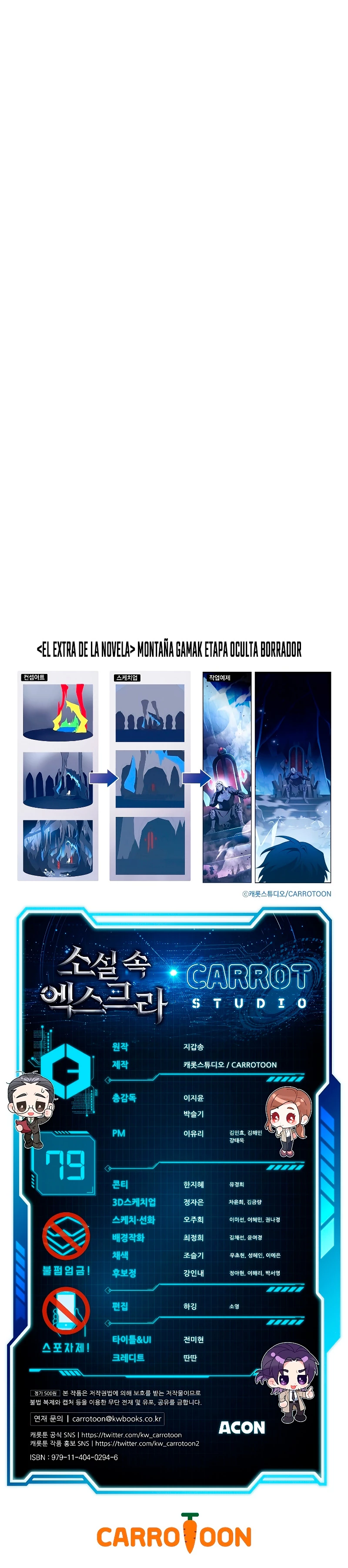 Página 39 del Manga