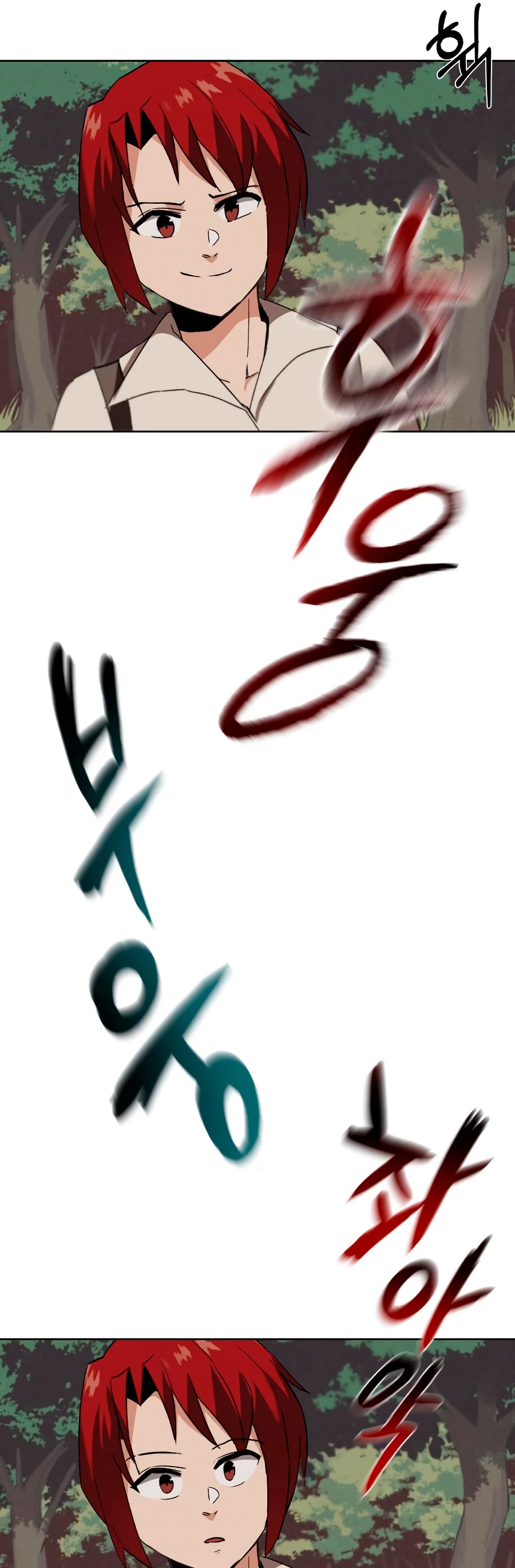 Página 42 del Manga