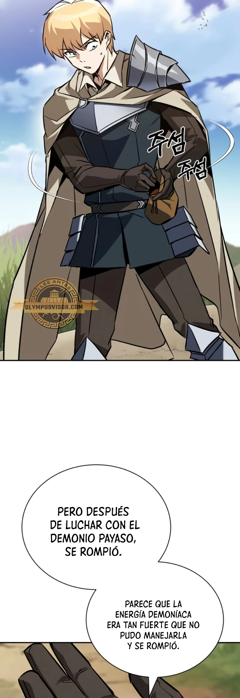 Página 29 del Manga