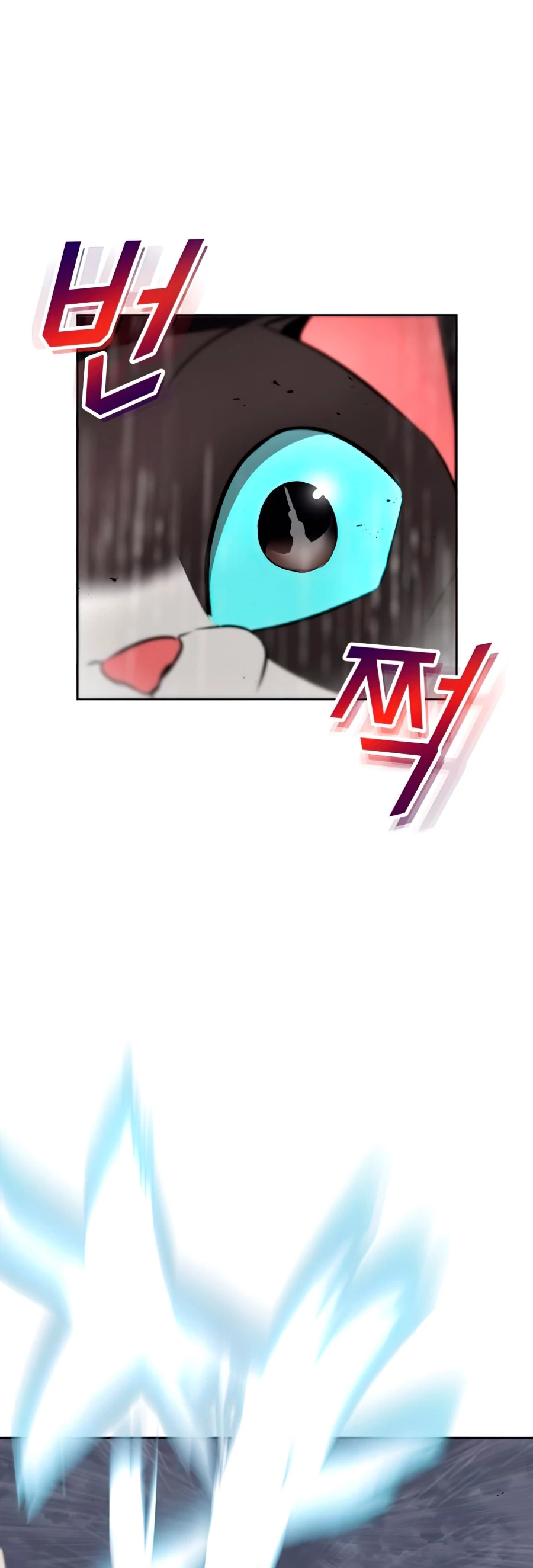 Página 47 del Manga