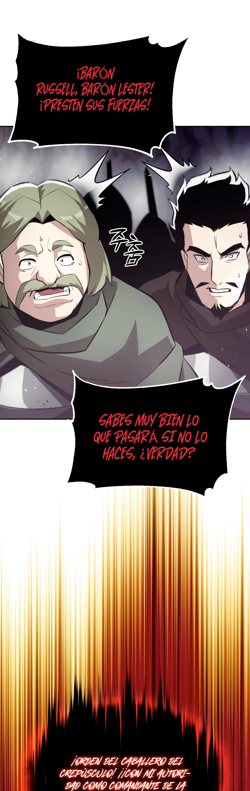 Página 29 del Manga