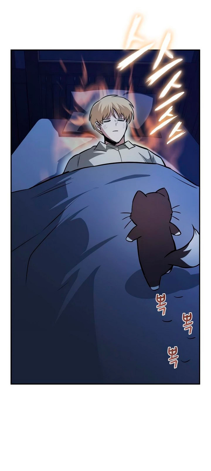 Página 43 del Manga