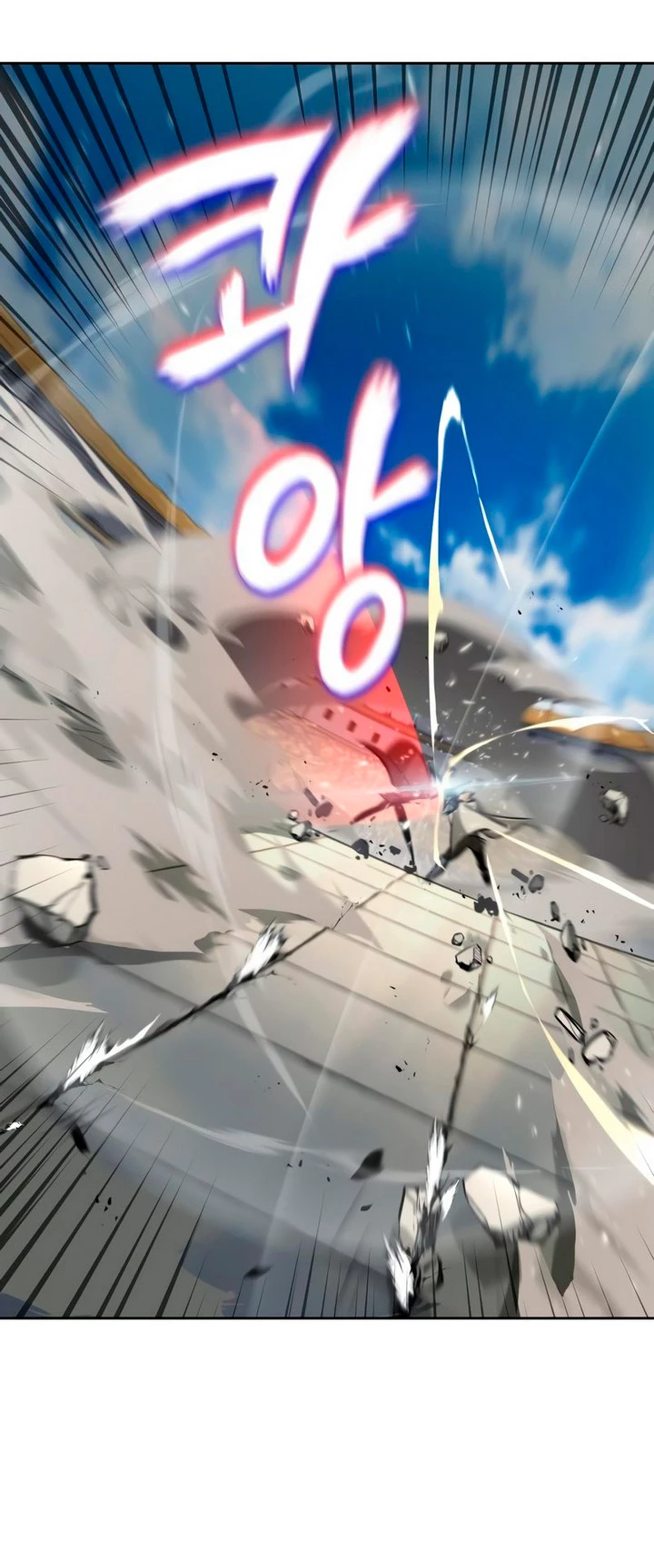Página 52 del Manga