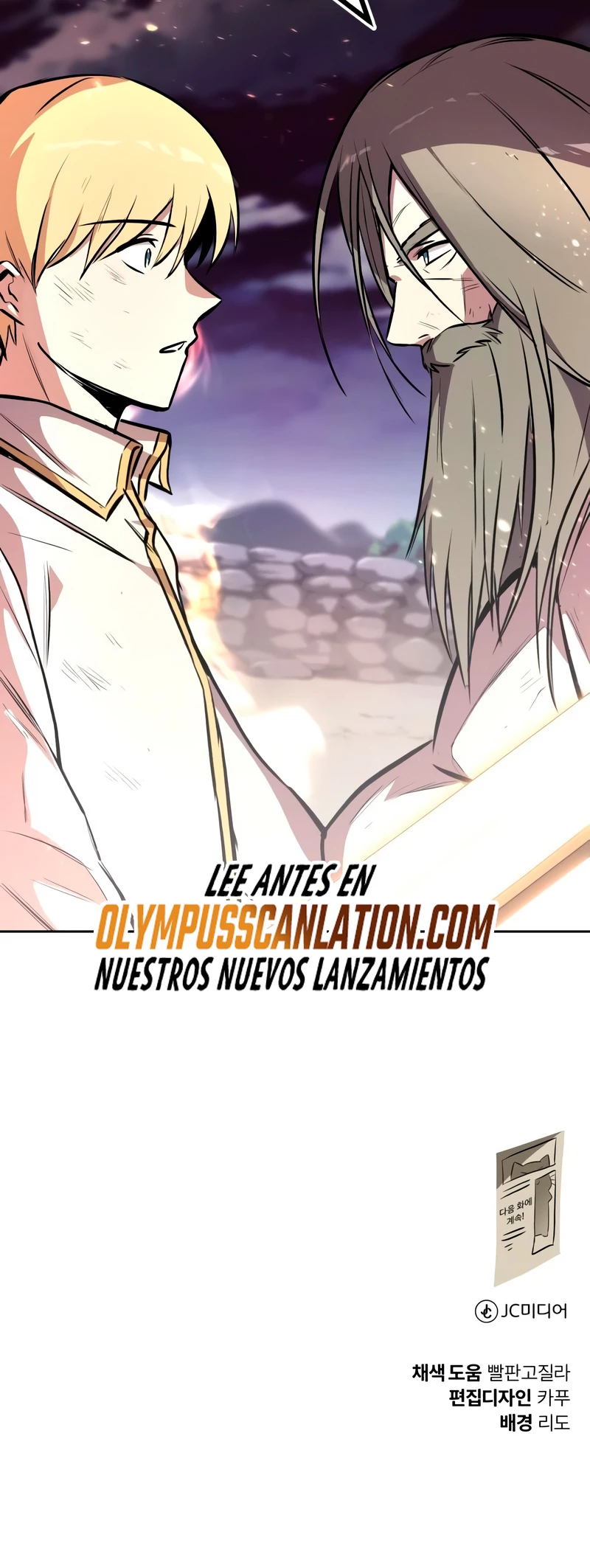 Página 55 del Manga