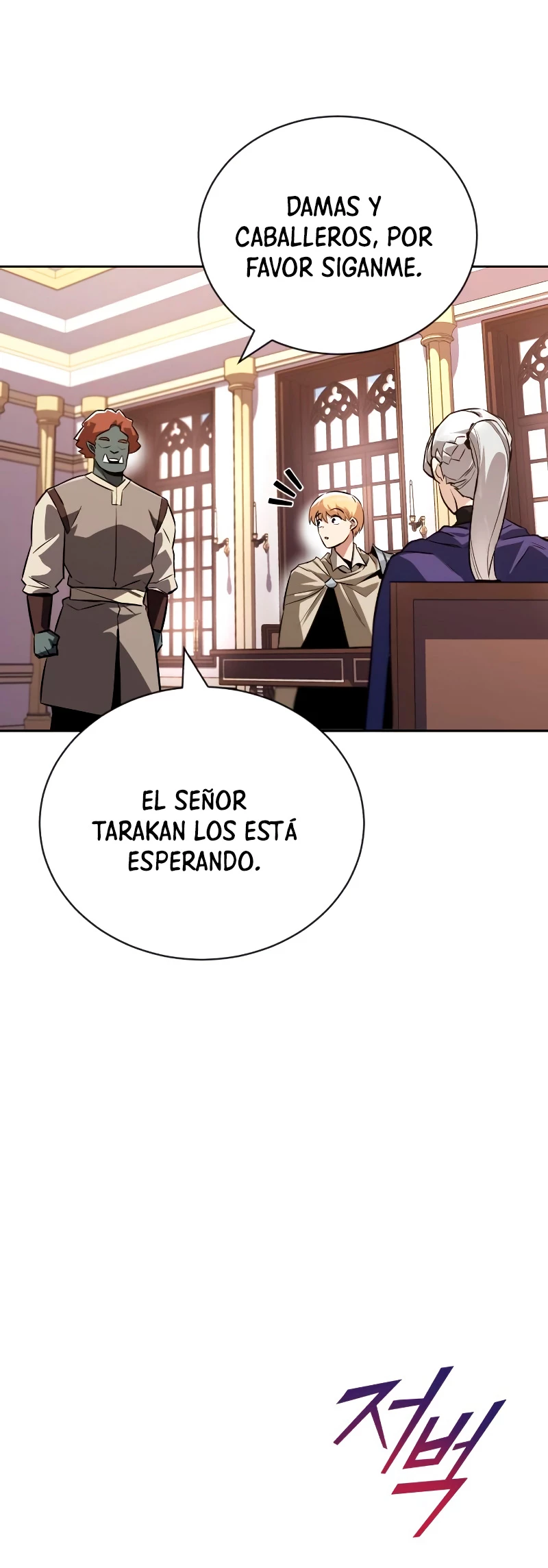 Página 29 del Manga