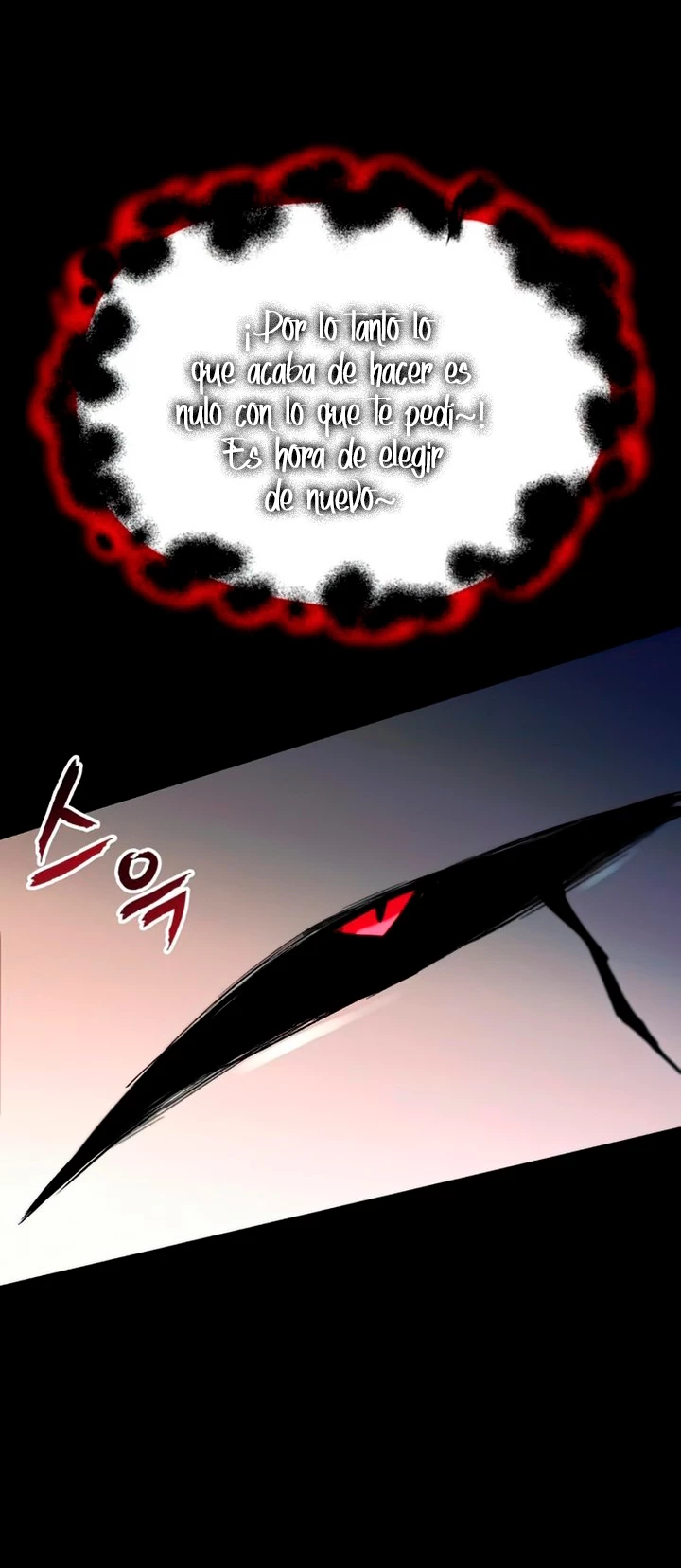 Página 49 del Manga
