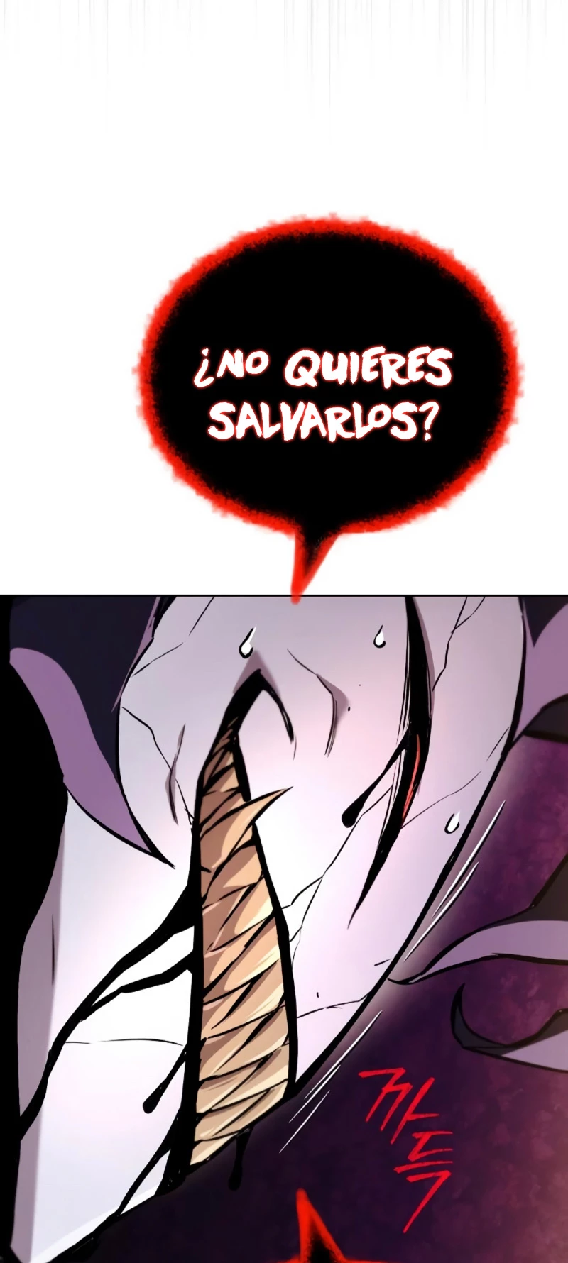 Página 39 del Manga