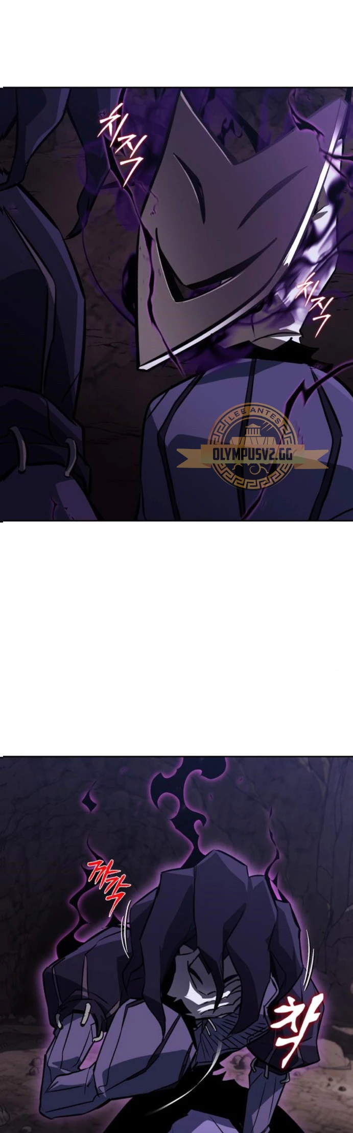 Página 42 del Manga