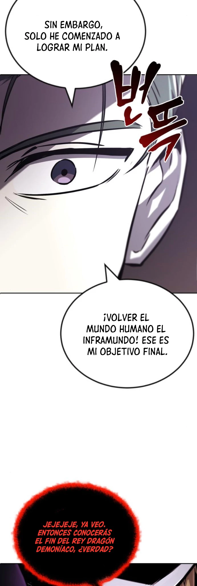 Página 51 del Manga