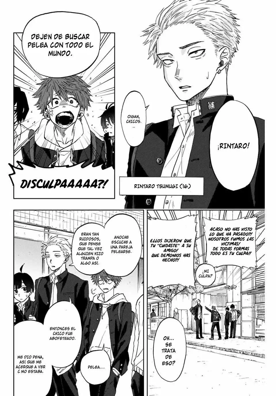 Página 6 del Manga