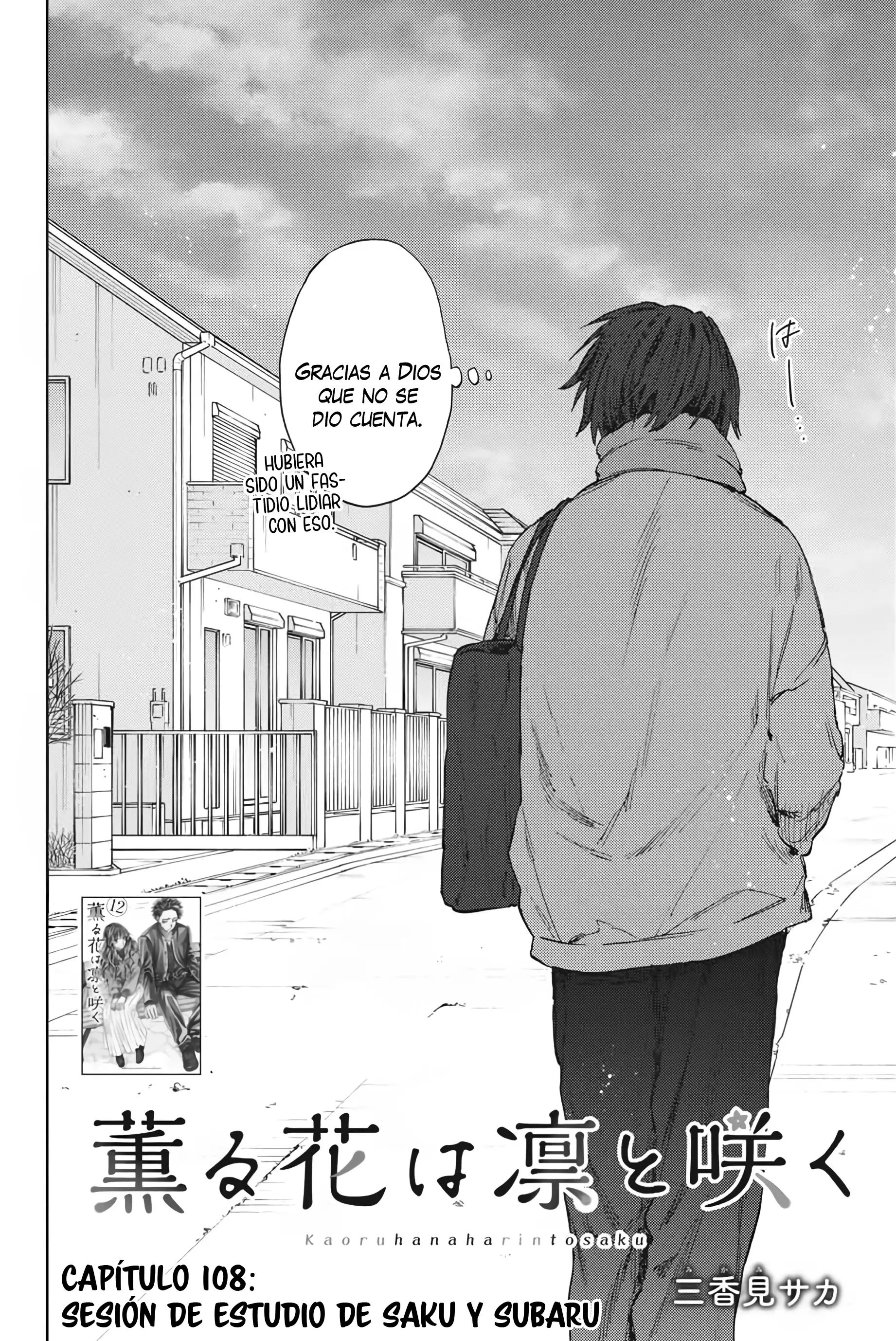 Página 3 del Manga