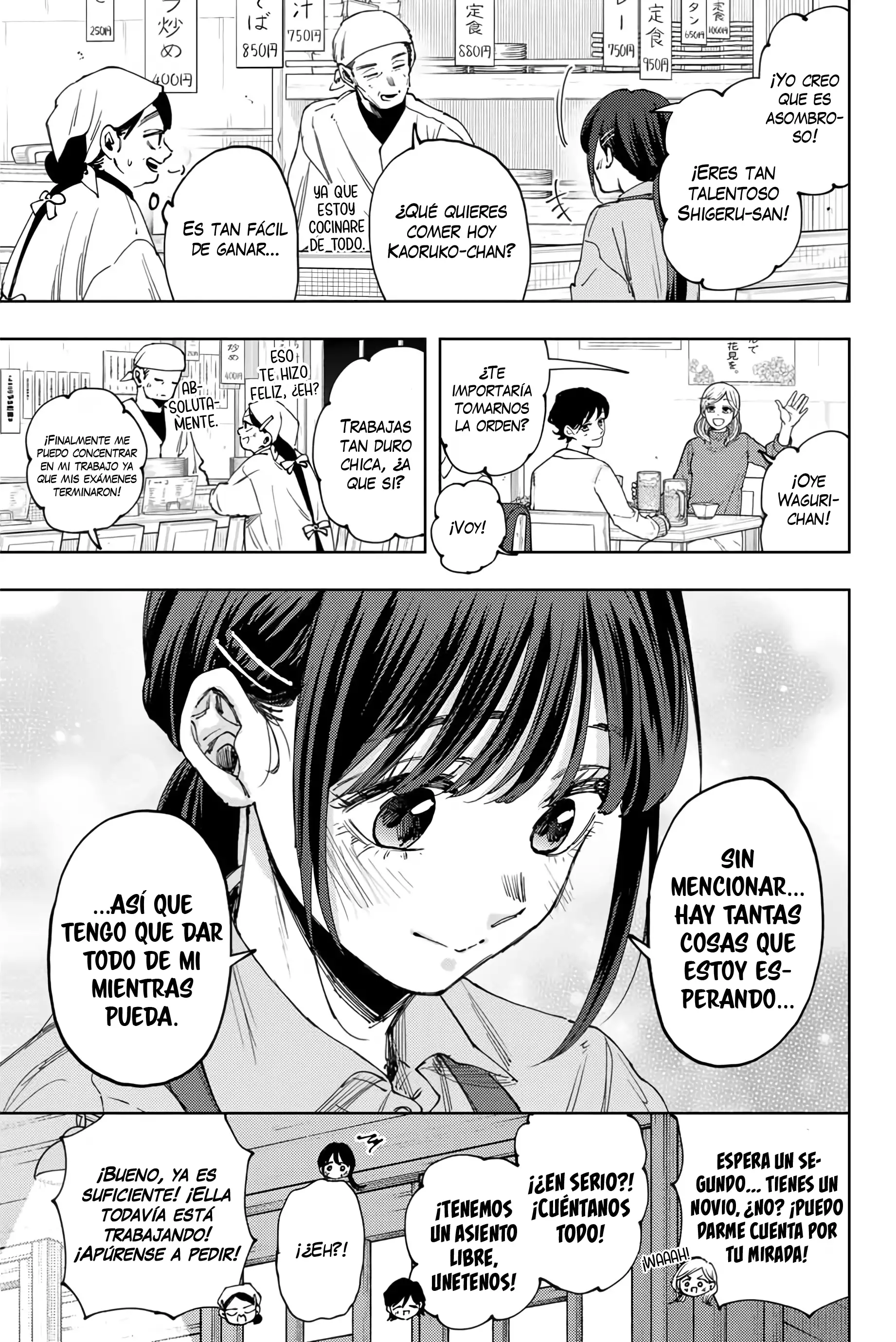 Página 4 del Manga