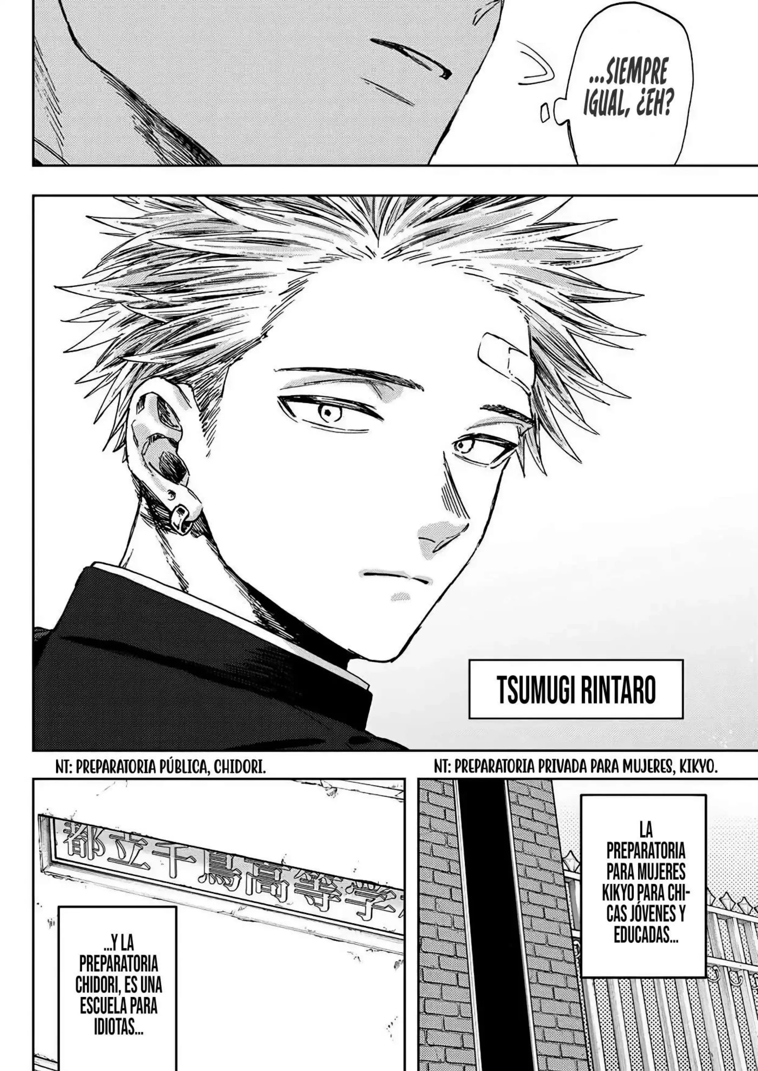 Página 3 del Manga