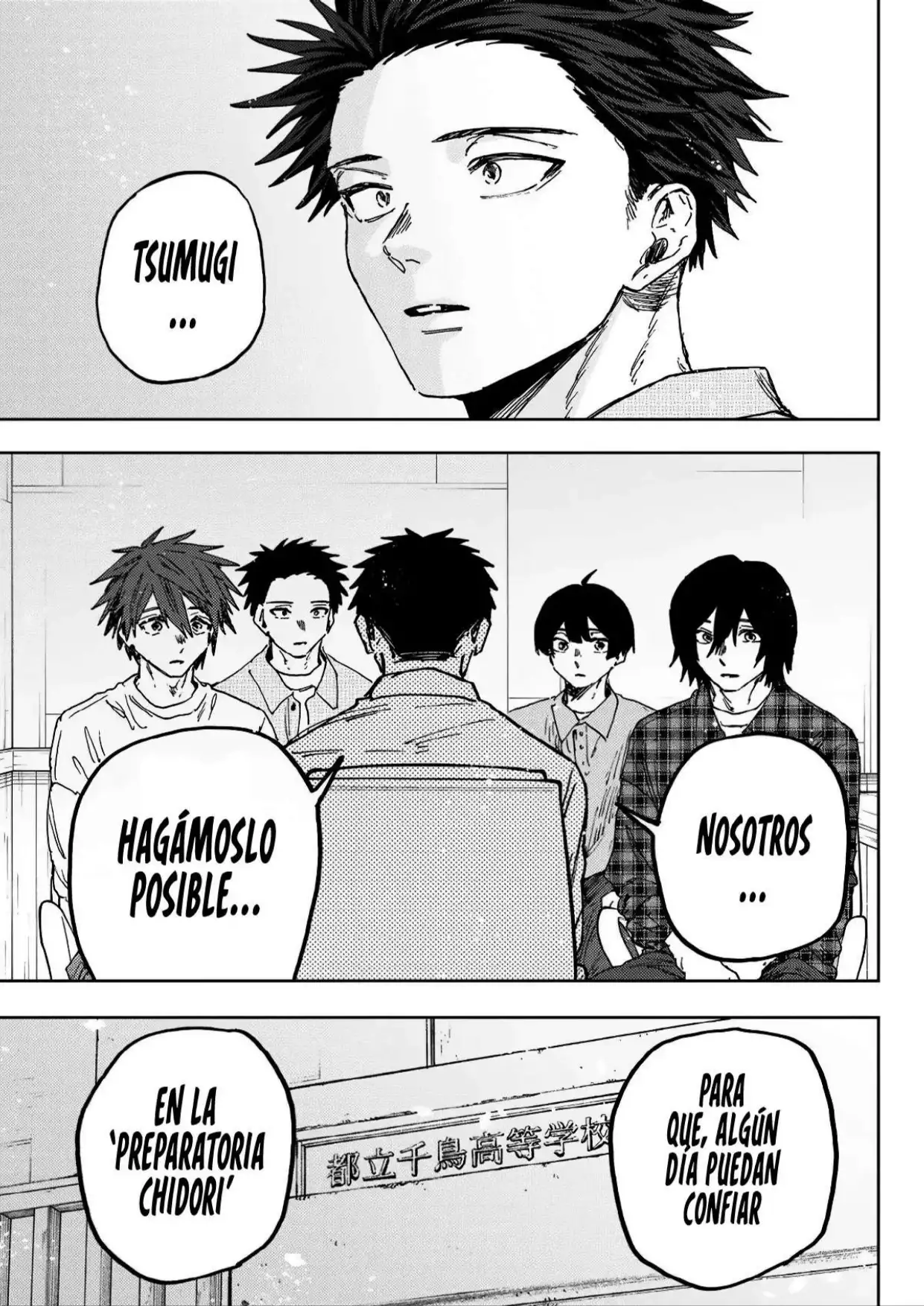 Página 17 del Manga