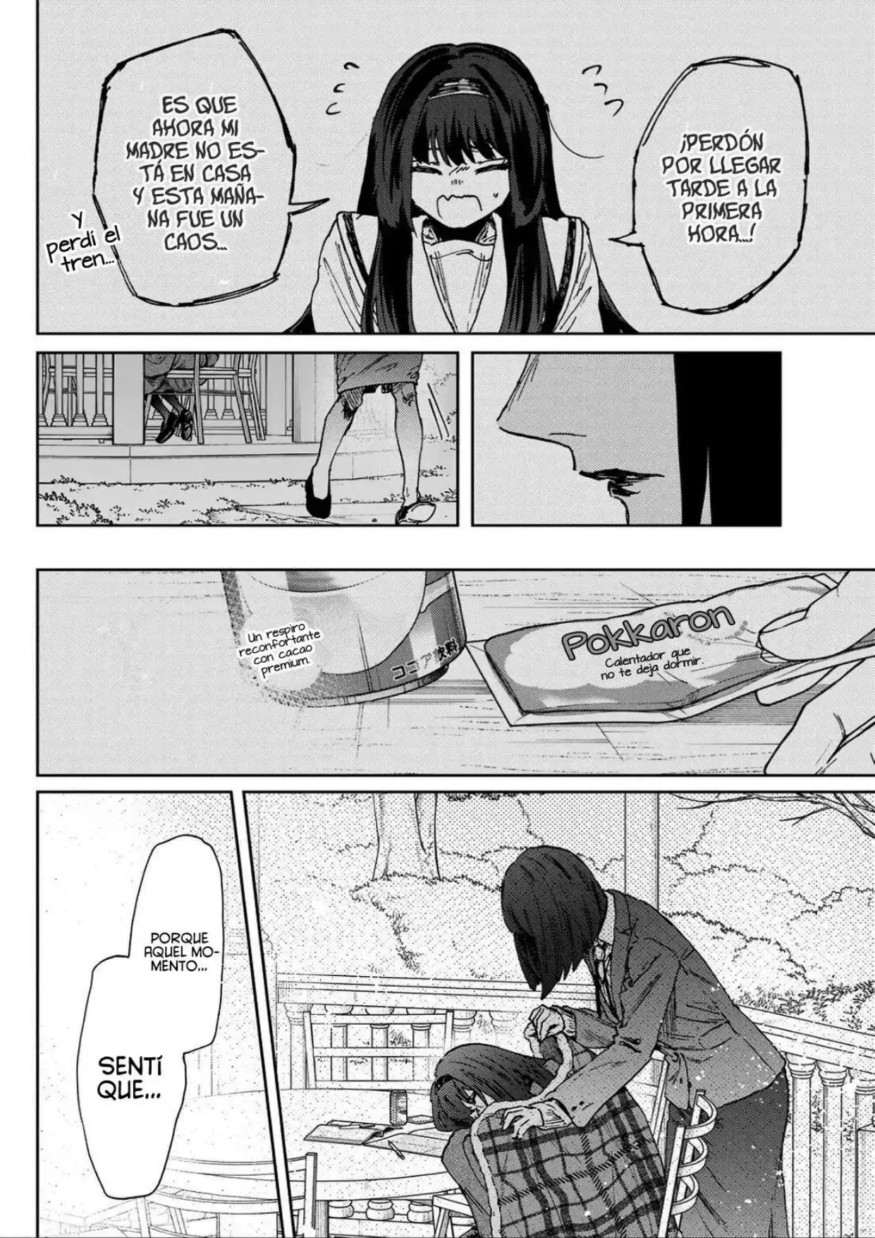 Página 12 del Manga