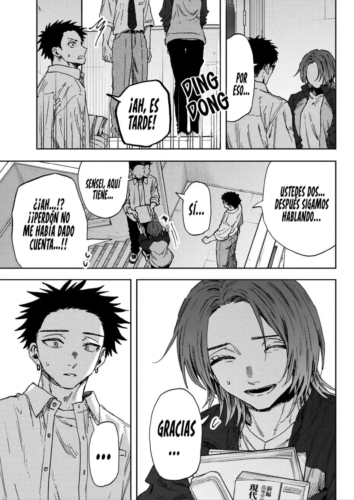 Página 7 del Manga