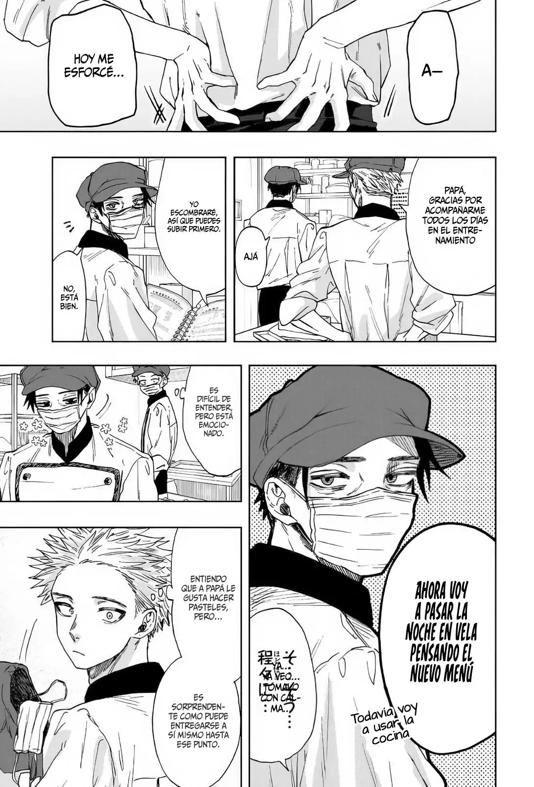 Página 3 del Manga