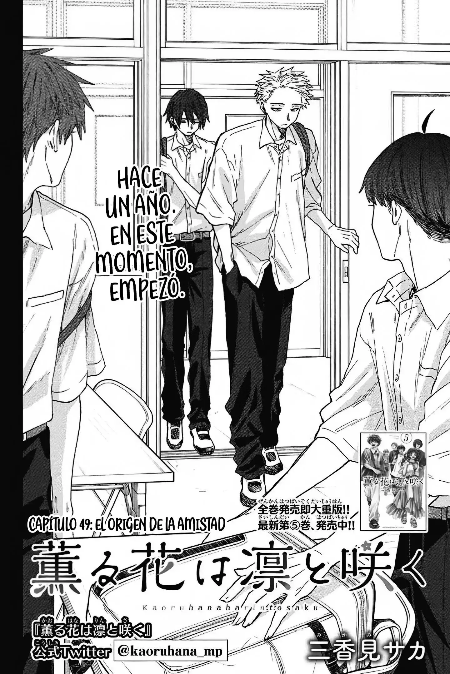Página 3 del Manga