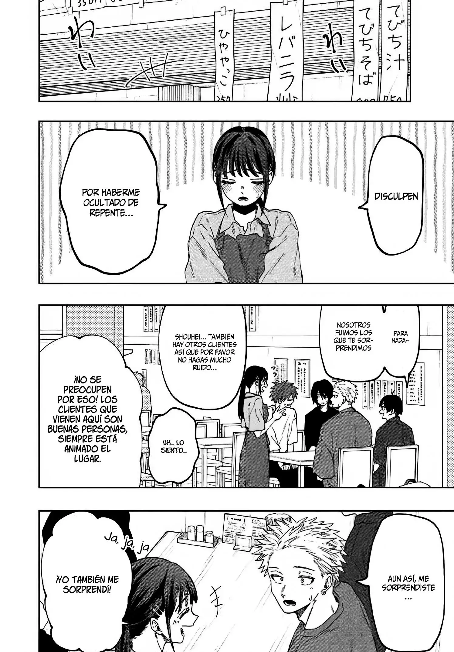 Página 14 del Manga