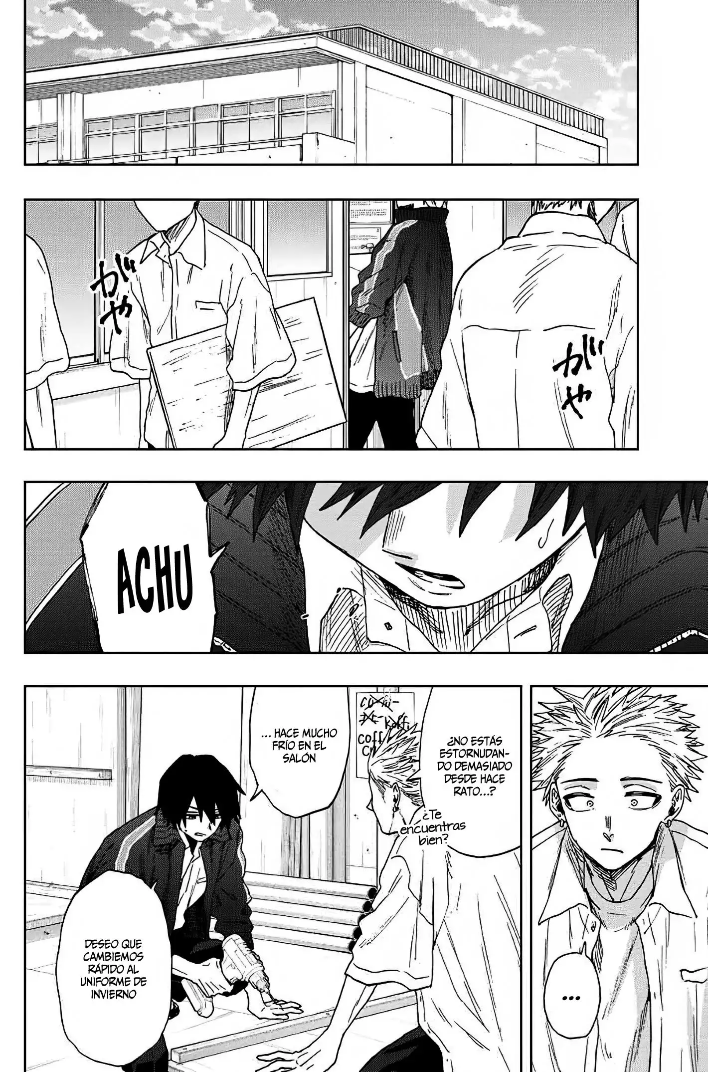 Página 4 del Manga