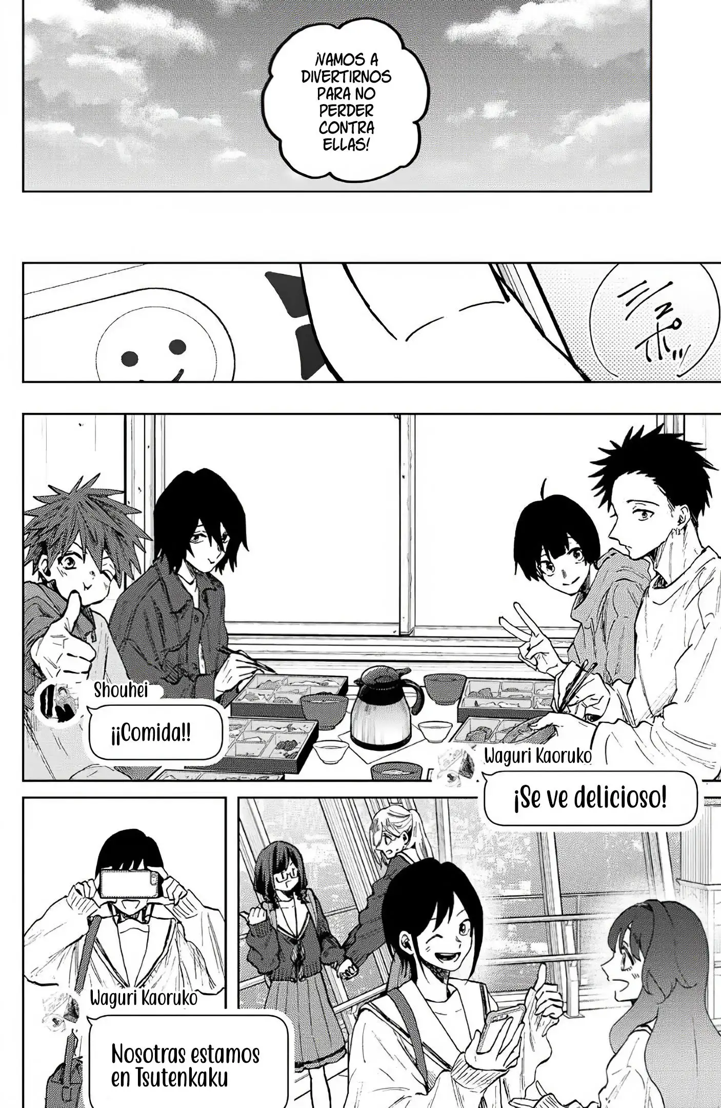 Página 8 del Manga