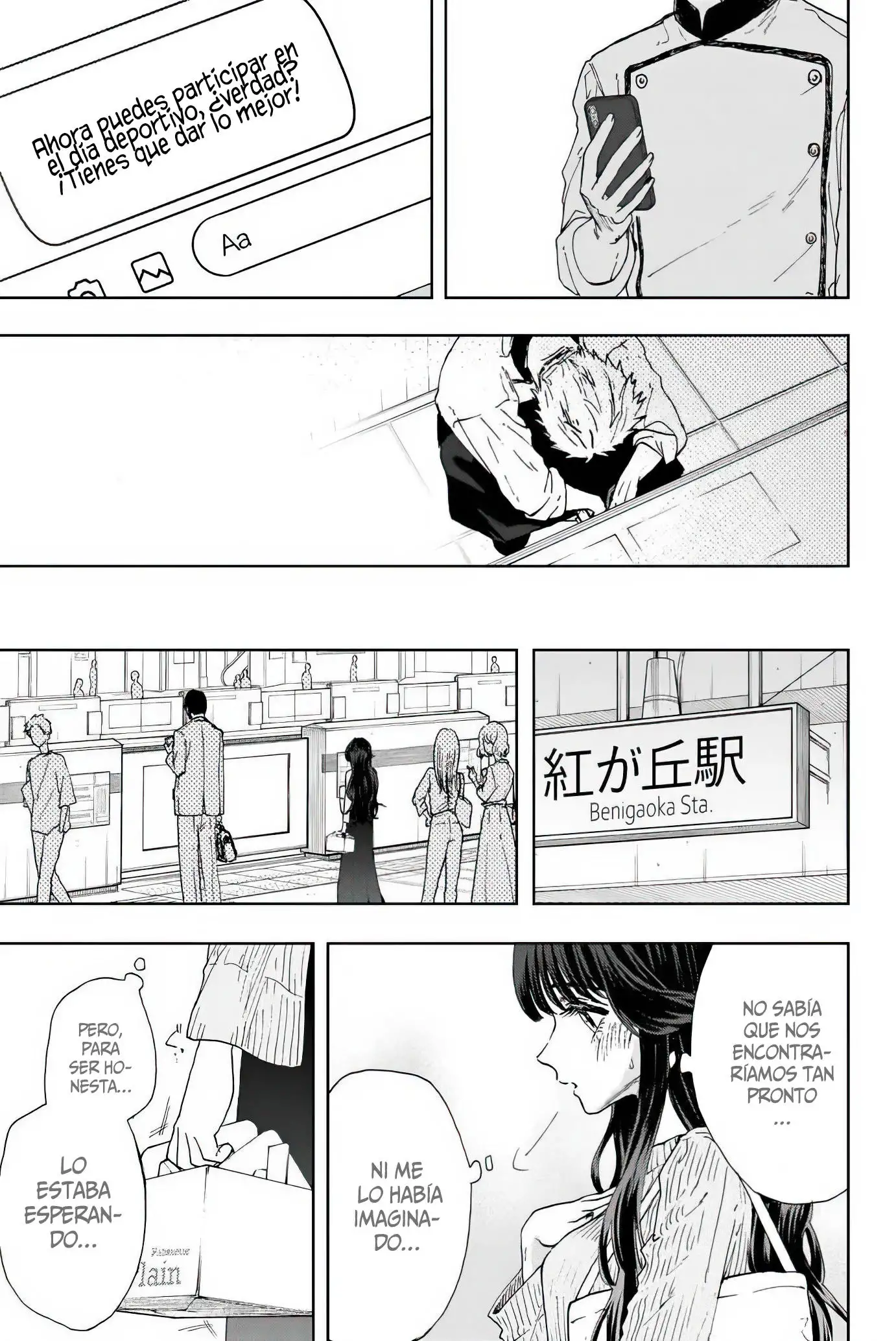 Página 17 del Manga