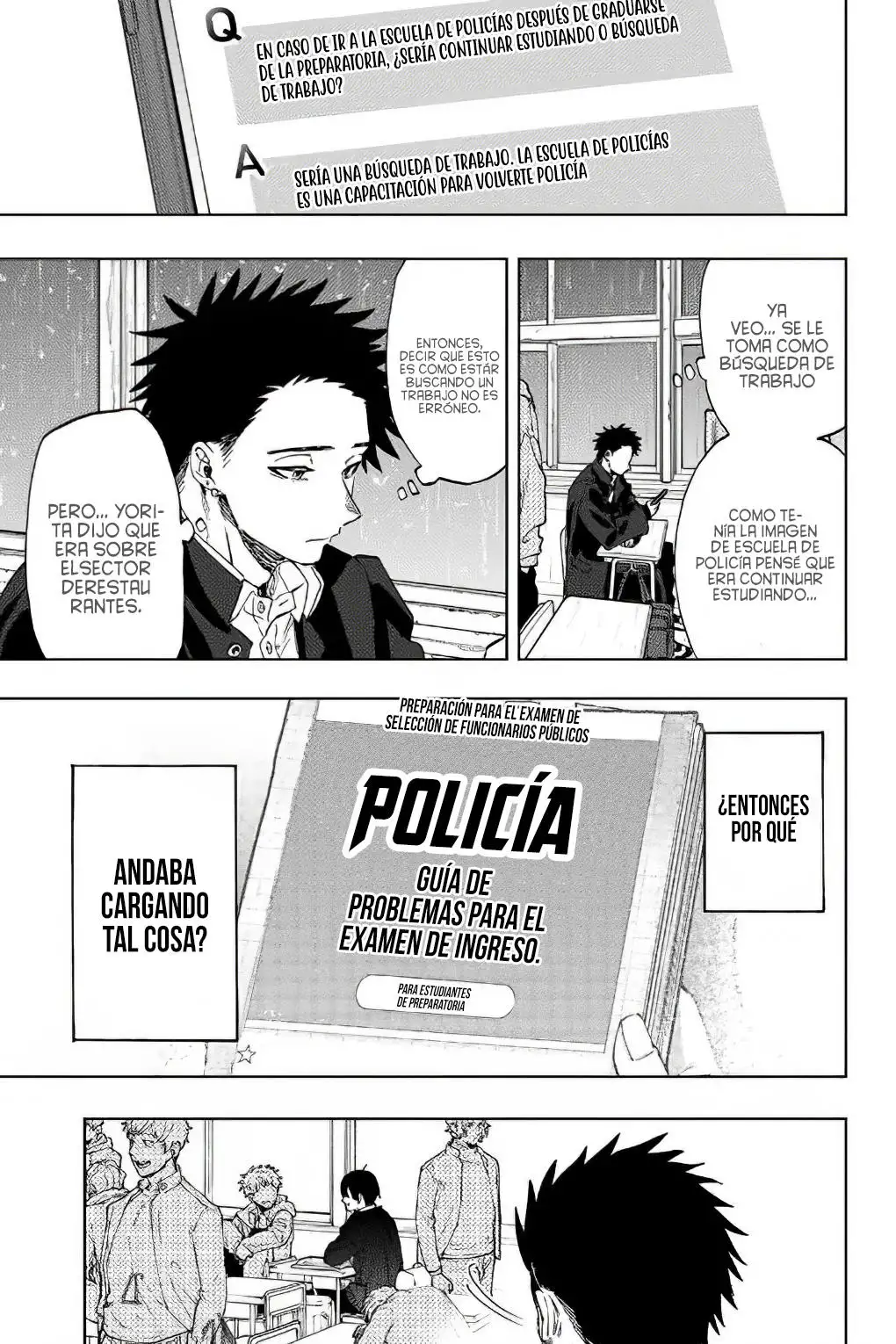 Página 3 del Manga