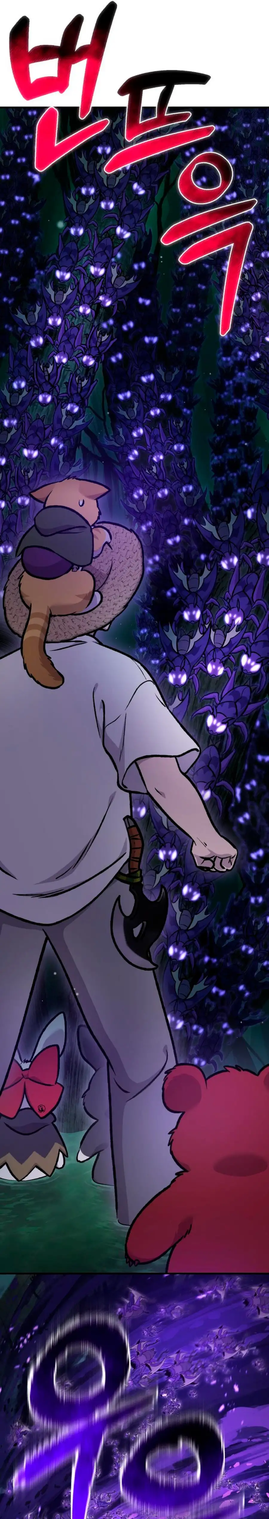 Página 54 del Manga