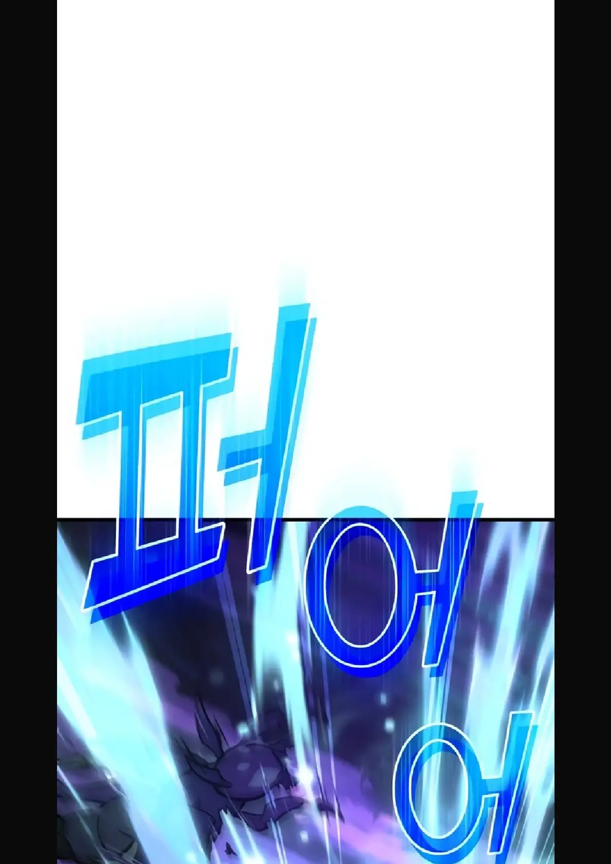 Página 51 del Manga