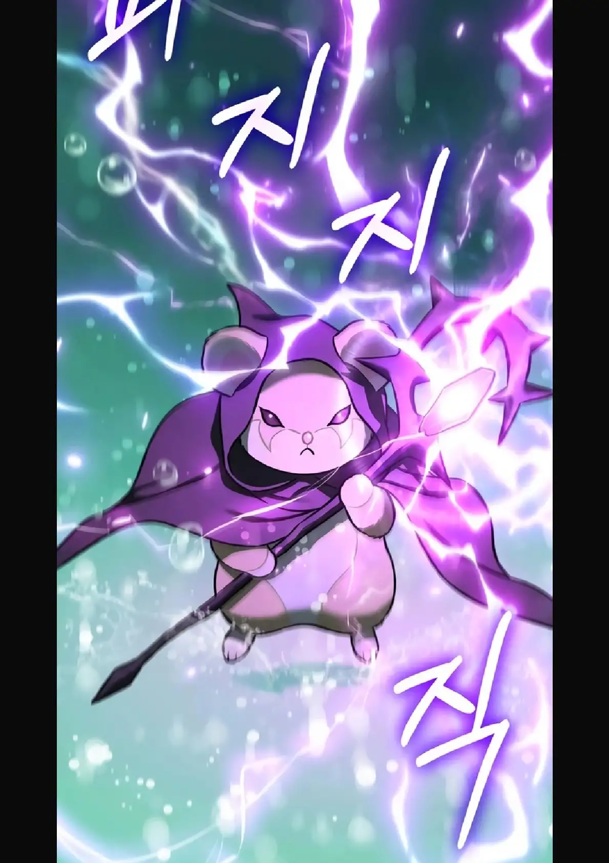 Página 86 del Manga