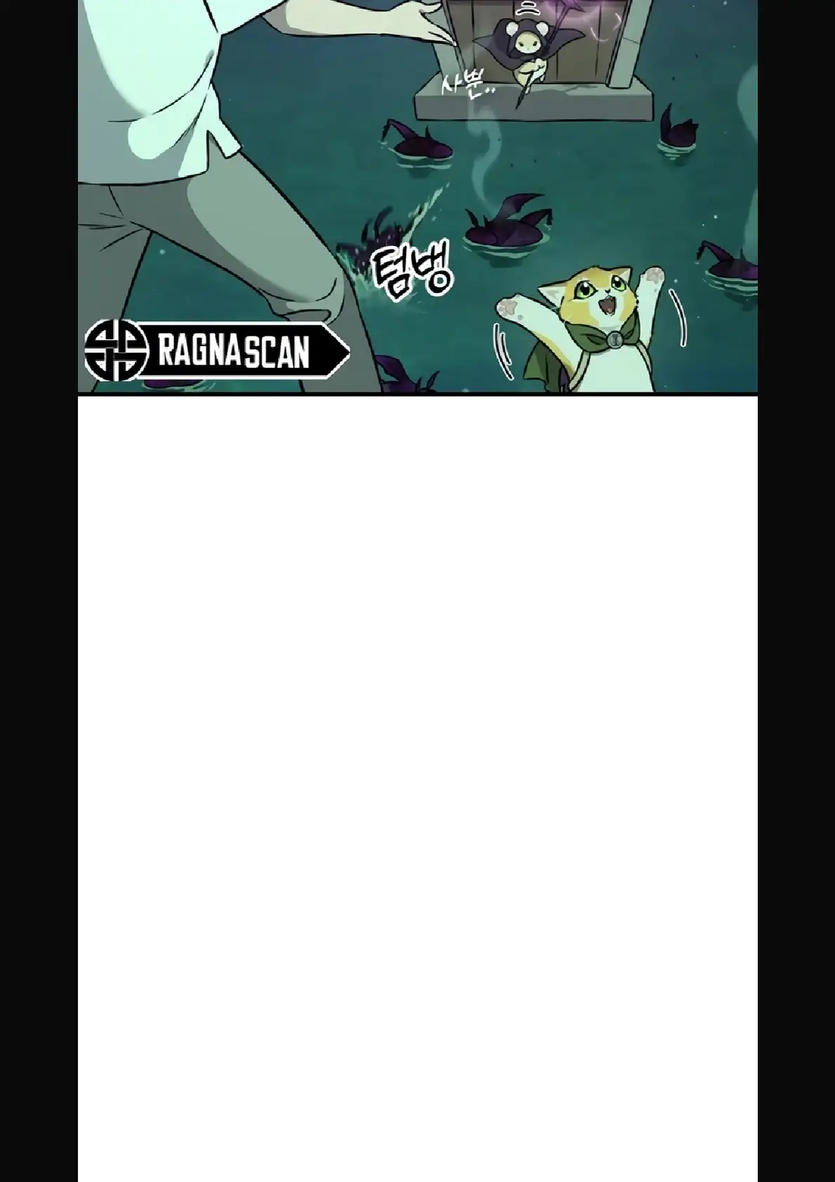 Página 95 del Manga