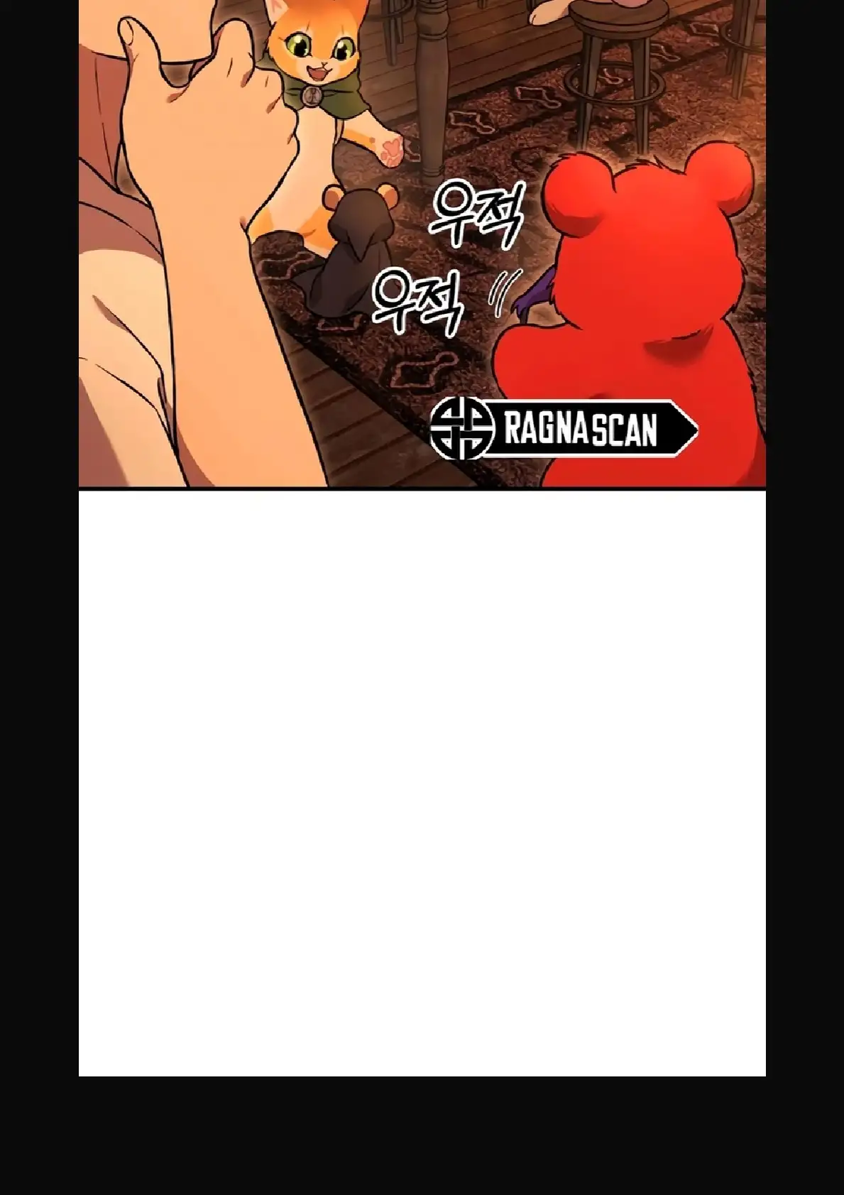 Página 116 del Manga