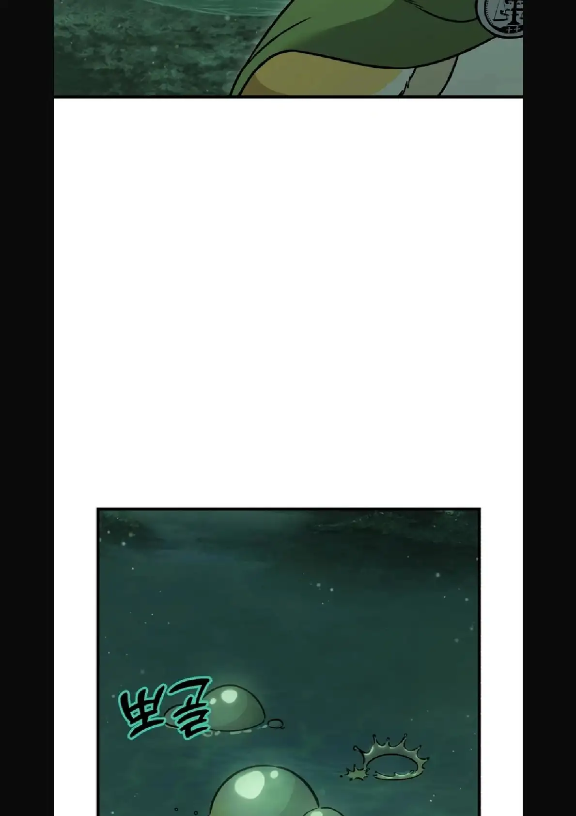 Página 51 del Manga