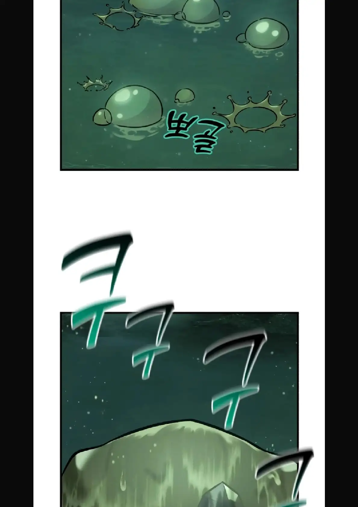 Página 52 del Manga