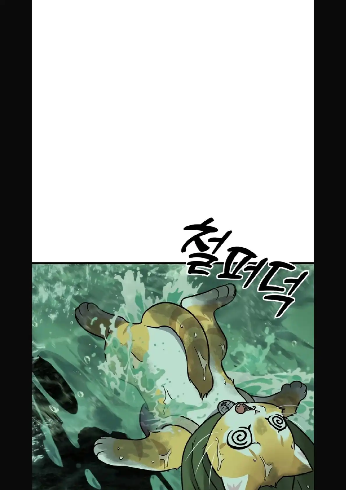 Página 62 del Manga