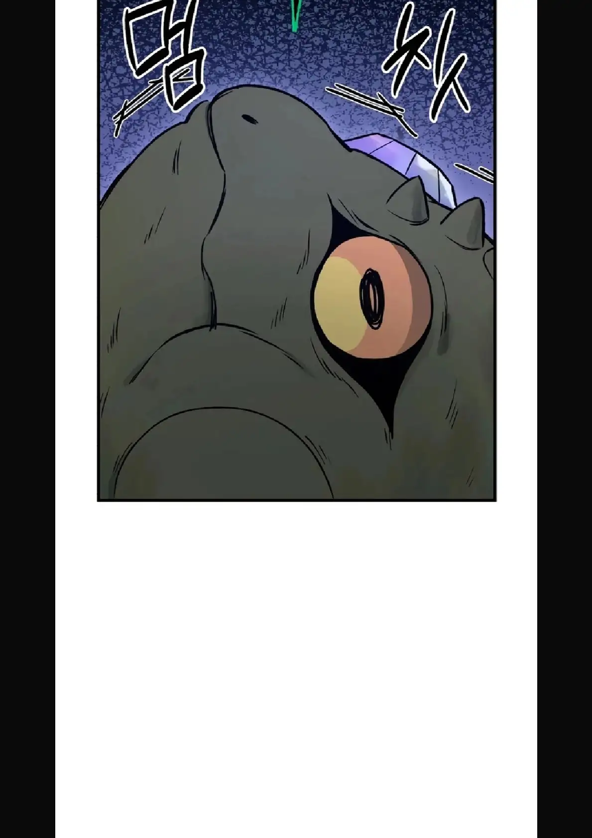 Página 92 del Manga