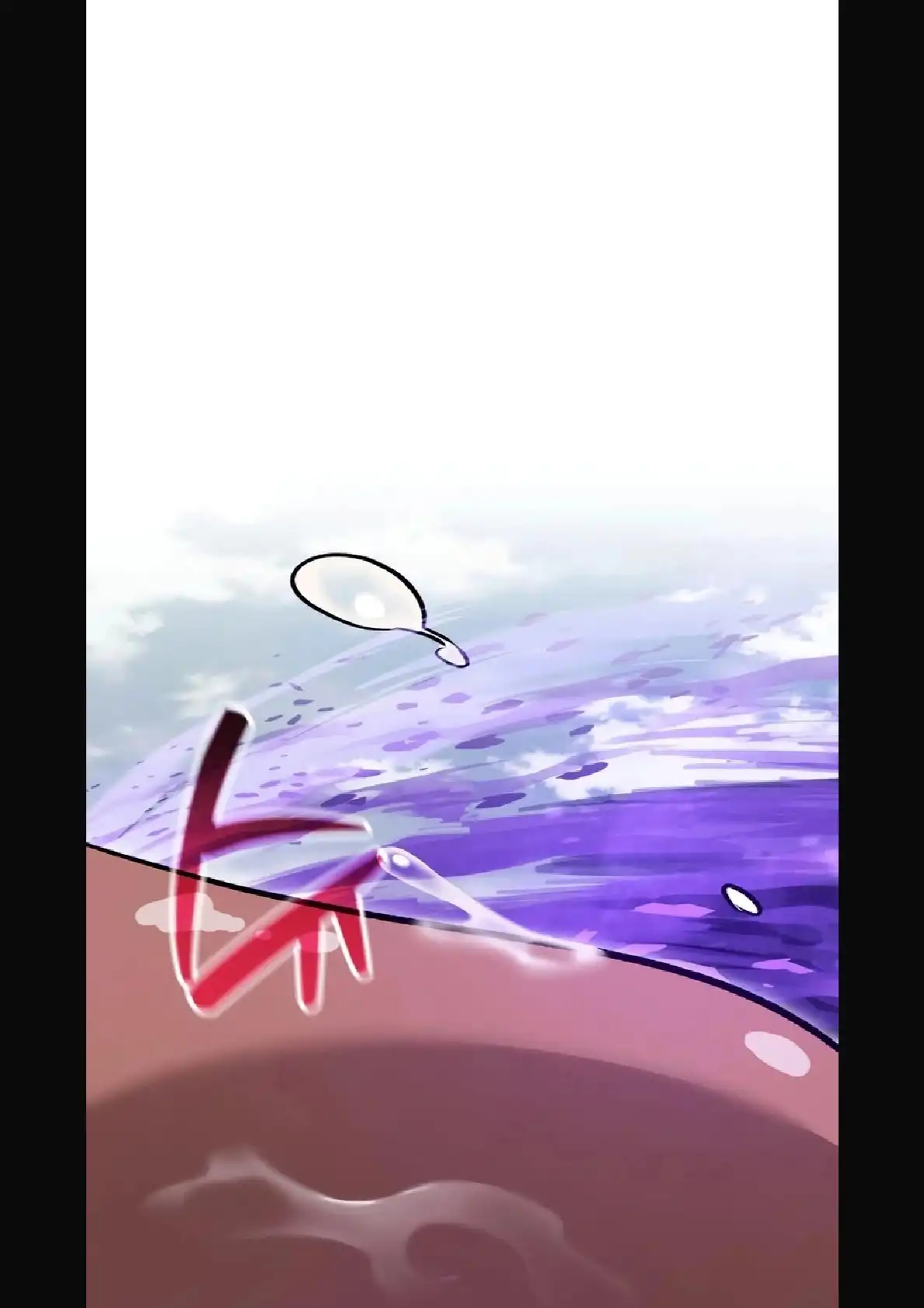 Página 120 del Manga