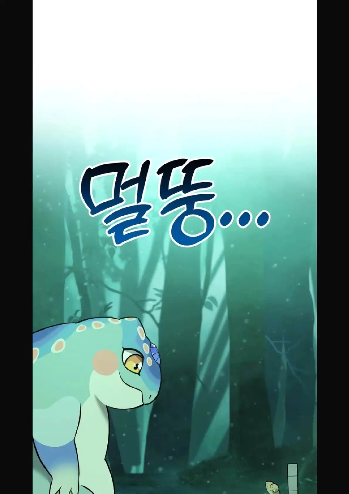 Página 56 del Manga