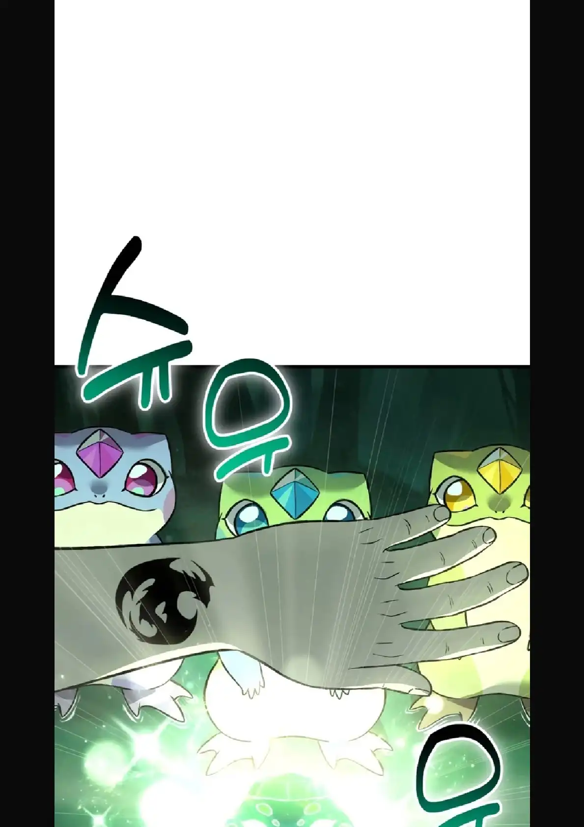 Página 63 del Manga